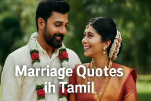 Marriage quotes in Tamil